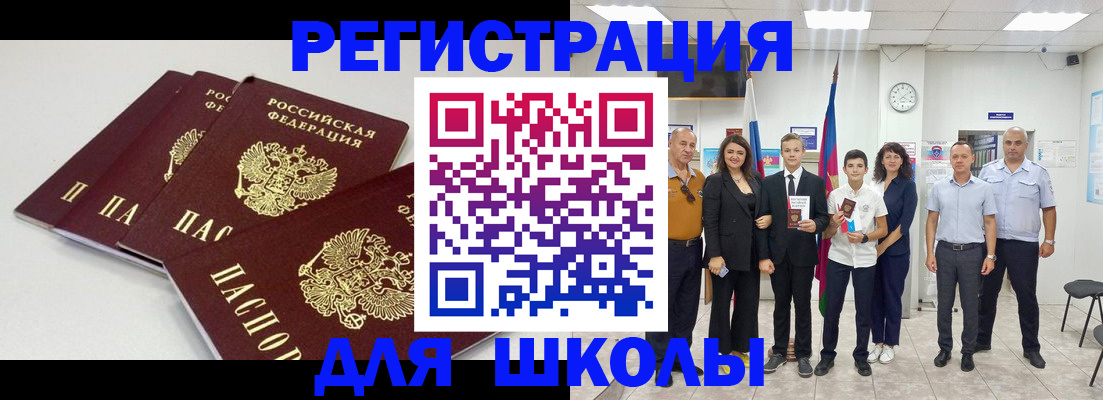 регистрация для дет. сада в Гагарине