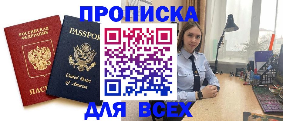 регистрация в Гагарине