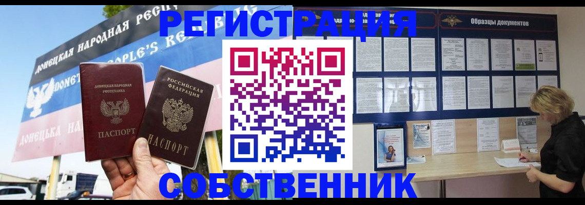 временная регистрация поиск в Гагарине
